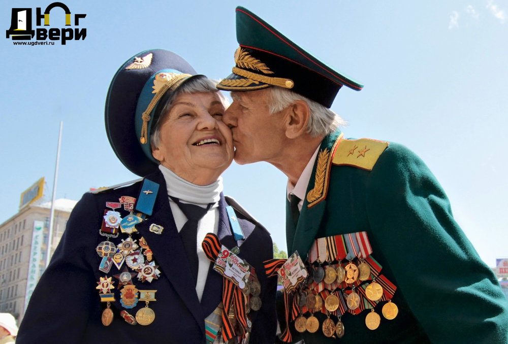 Скидка пенсионерам