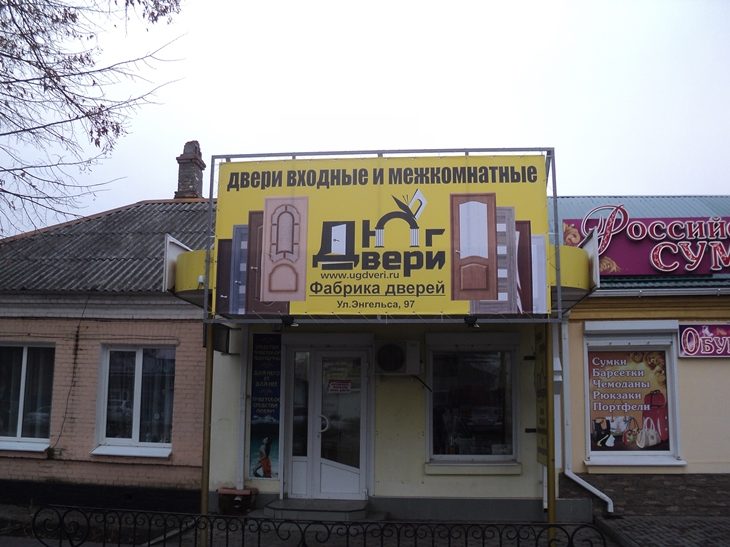 Тихорецк: г. Тихорецк, ул. Энгельса, 97