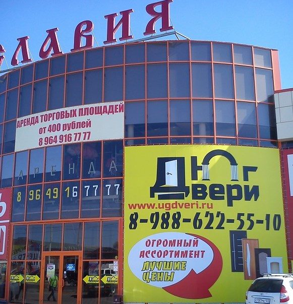 Ейск: Краснодарский край, г. Ейск, ул. Мичурина, 19, 1 этаж